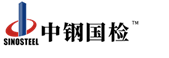 中钢国检
